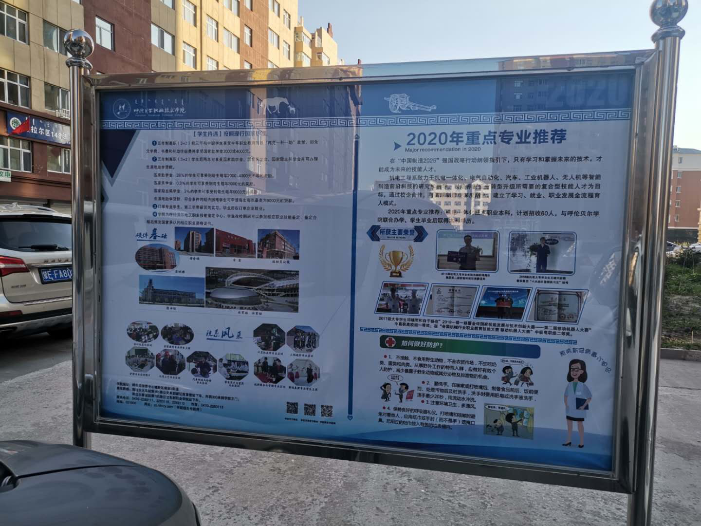 做文明城市创建的行动者3.png