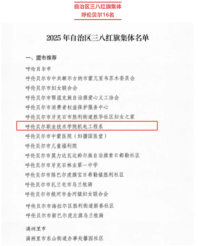 企业微信截图_17641430967037.png